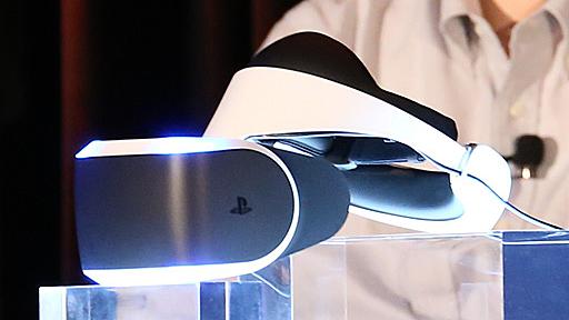 ［GDC 2014］【速報】SCE，仮想現実ヘッドマウントディスプレイ「Project Morpheus」を公開 - 4Gamer.net