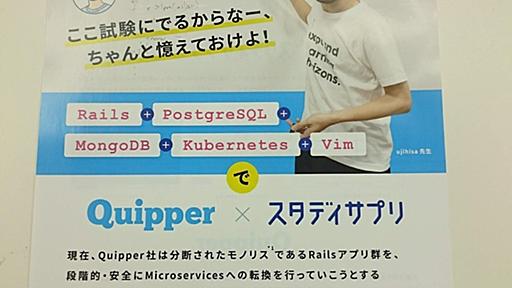 Vim初心者に贈る、Vimの各種モードを完全に理解するとっておきの方法 - Quipper Product Team Blog