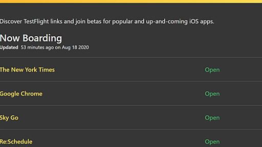 もうずっとベータでいいや…。アプリをストアに公開せずTestFlightでβ配布するのが流行ってる!?