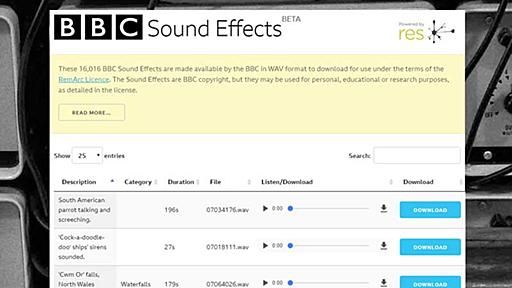 BBCが1万6000種類以上の「効果音」を無料公開　非営利目的での利用が可能