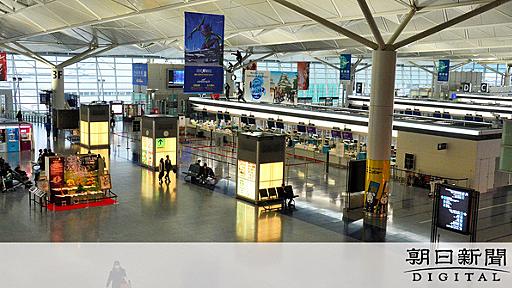 ANA・JAL、国内線キャンセルや変更手数料を無料に：朝日新聞デジタル