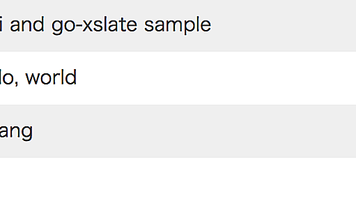 gojiとgo-xslateを使って、GoでのWebアプリケーション開発入門をした - $shibayu36->blog;