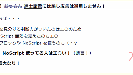 Windows版 Firefox の DirectWrite を設定してフォントを見やすくしてみたけどいまいちかなぁ。orz - Palm84 某所の日記