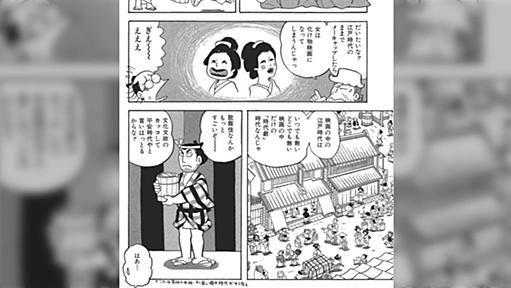 「23世紀の『時代劇』は「あさま山荘事件をスマホで撮影」とか出てくるぞ」～時代感覚の風化と変化について