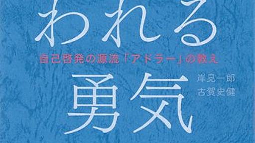 嫌われる覚悟のある人間は強い - まつたけのブログ