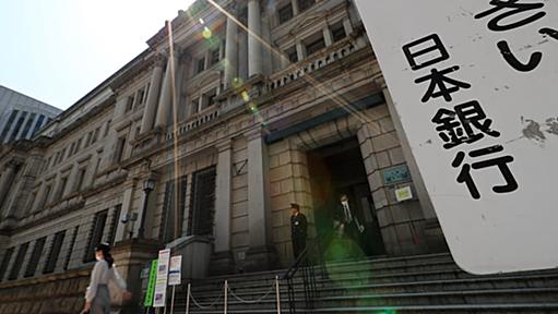 国債購入制限なく、日銀議論へ　CP・社債購入倍増 - 日本経済新聞