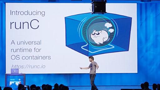 ［速報］Dockerが新コンテナランタイム「runC」を発表、LinuxとWindowsをネイティブサポート。ライブマイグレーションも可能に