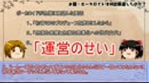 【ゆっくり雑談】「なぜボーカロイドは衰退したのか」を解説する