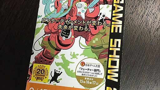 『第１８回『“キャバクラゲームショウ”やめませんか？』の巻』