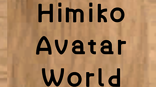 Himiko Avatar World | VRChatの世界