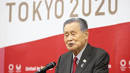 森会長「私が悪口を言ったと書かれる」／発言全文２ - 東京オリンピック2020 : 日刊スポーツ