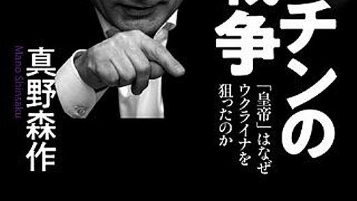 ロシア系通信社の「ウクライナ軍が攻撃開始」報道、日本が一身に受け止める : 市況かぶ全力２階建