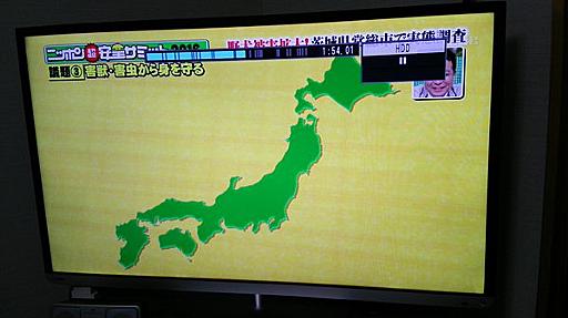 【画像】 フジテレビの番組に登場した日本地図がなんかおかしいと話題に : 痛いニュース(ﾉ∀`)