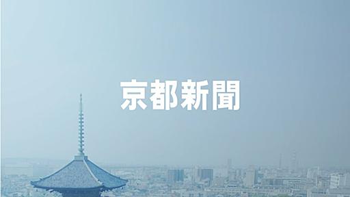 自民県議「ワクチンは殺人兵器」 福井、支援者らに文書配布｜全国のニュース｜京都新聞