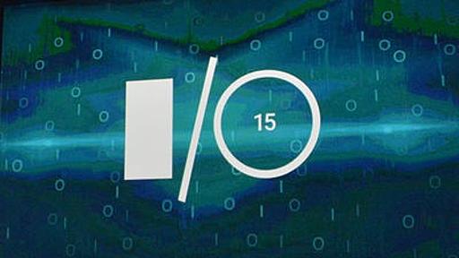 「Android M」の詳細やIoT向けの新OSなどが次々と登場した「Google I/O 2015」まとめ