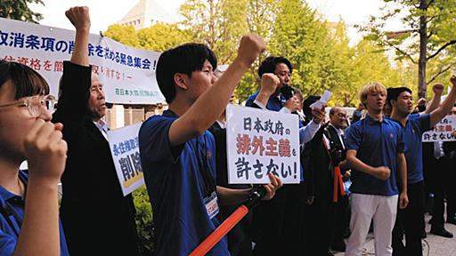 「永住権取り消し」規定、在日韓国人らが削除求める　在留カード不携帯でも適用可…「人権脅かす重大事案」：東京新聞 TOKYO Web