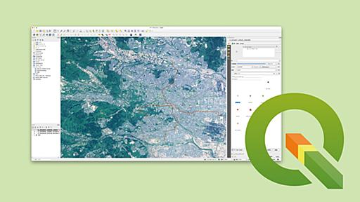 無料で地図データを分析できるソフトウェア「QGIS」とは？ダウンロード方法や基本の使い方を解説