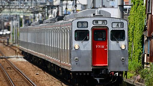 相鉄7000系、10月で引退 - 12000系と並ぶ撮影会を相模大塚駅で開催