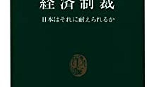 岸田内閣、「展開次第では我が国も戦後最大の危機に陥るが経済対策は検討していない」と日本への経済制裁の手を緩めず : 市況かぶ全力２階建