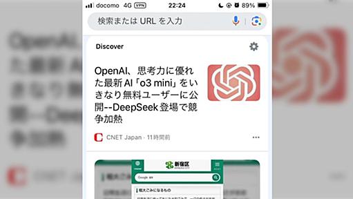 【超朗報】togetter.com、サイト切り離しからたった3日でGoogle Discoverからの追放が解除される→これ収益化改善が見えて来たのでは！？