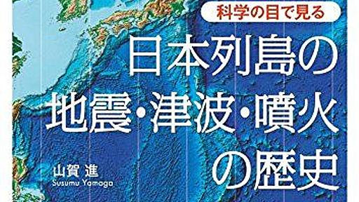 緊急地震速報に反応する地震アルゴリズムと津波警報に反応する津波アルゴリズム、福島沖M7.3地震で作動か : 市況かぶ全力２階建