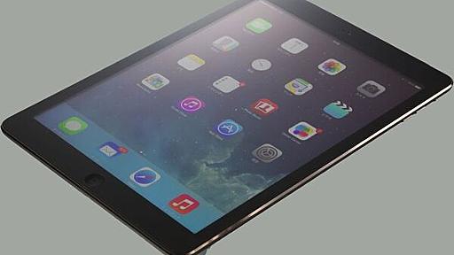 タブレット市場の空気を変える「iPad Air」 (1/3)