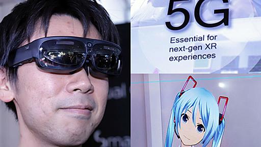 KDDIがスマートグラスをODGと開発。ARドローンや初音ミクの「xR」