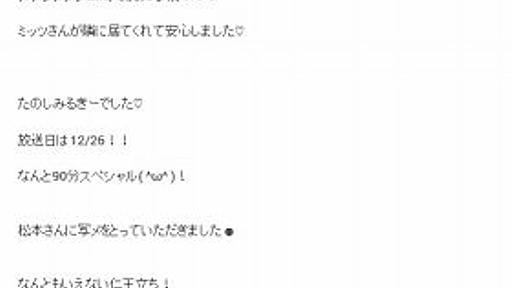 ダウンタウン松本、いつの間にムキムキボディーに？　実は10年前から「肉体改造」決意していた