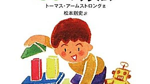 ADHD治療薬コンサータや抗精神薬リスパダールを娘に投与し続けていることについて。 - うちの子流～発達障害と生きる