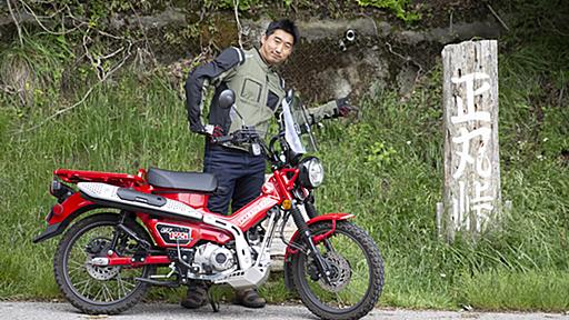 【関東ツーリングスポット紹介 埼玉県秩父】バイクとアニメと大自然 フォトTOPICS-バイクブロス・マガジンズ