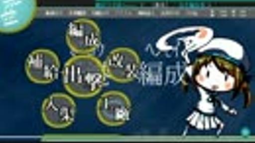 【作業用BGM】艦これメドレー【8/15時点の全楽曲】