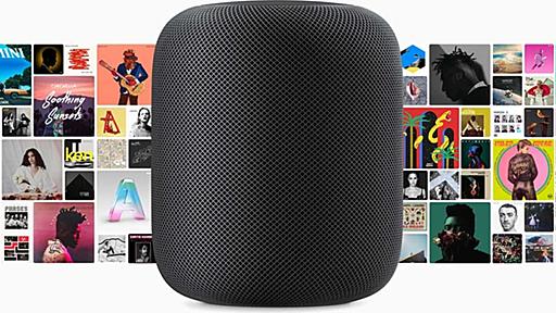 Apple、スマートスピーカー「HomePod」を2月9日米国発売