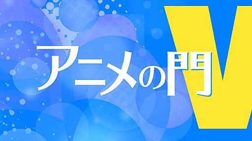 庵野秀明監督はなぜ「シン・エヴァ」で“絵コンテ”をきらなかったのか？【藤津亮太のアニメの門V 第69回】 | アニメ！アニメ！