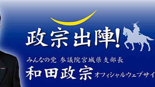 【テレビ】NHK「韓流ブームは終わったのか？」 時論公論で解説　和田参院議員「びっくり。関係悪化は日本が悪いかのような論調」 | 政治経済国際ニュース