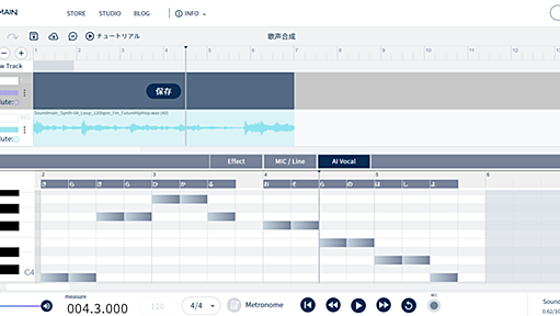 テクノスピーチの歌声合成技術が音楽制作プラットフォーム「Soundmain」に採用