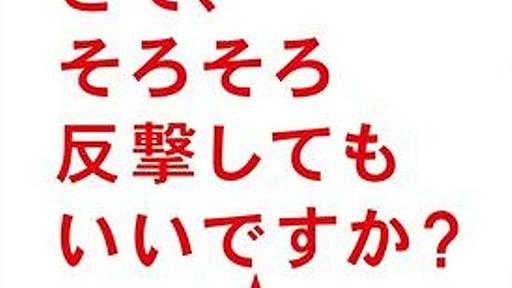 そろそろ反撃してもいいですか？全国忘れてやれよ選手権 : 市況かぶ全力２階建