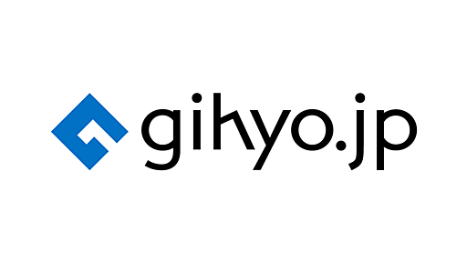 連載：先取り！ Twitter使いへの道 AtoZ｜gihyo.jp … 技術評論社