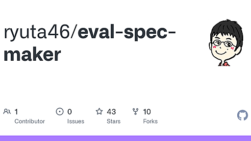 GitHub - ryuta46/eval-spec-maker
