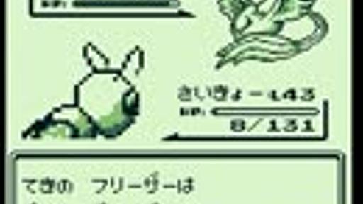 【ゆっくり実況】ポケモン（赤）をスピアー一匹でクリアする　part4