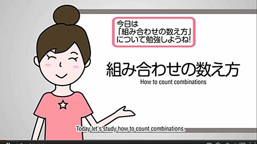 おねぇさぁぁぁぁぁん！ 日本科学未来館のアニメに狂気が宿っていると話題に