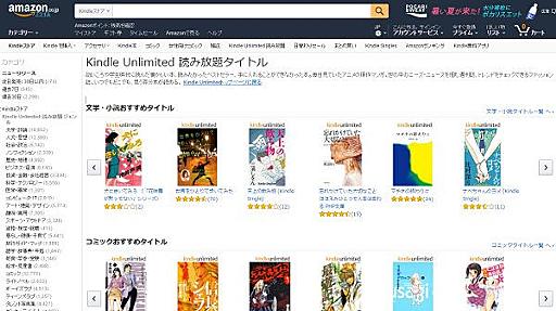 Kindle Unlimited で読んだ本を削除(返却)する方法(スマホやPC等) | PLUS1WORLD