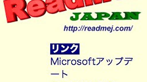 だらだら情報収集したい人のためのアンテナサイトまとめ * 男子ハック