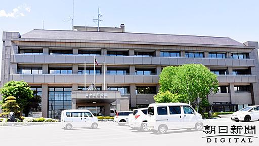 時効を教えず町が勝訴　14年間分の水道料金を請求：朝日新聞デジタル