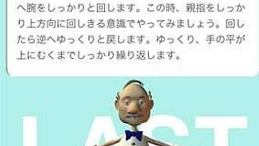 やせトレ｜手軽にできるエクササイズ♪自宅で、会社で、空いた時間にカラダを動かす心がけが大事！ - isuta（イスタ） -私の“好き”にウソをつかない。-