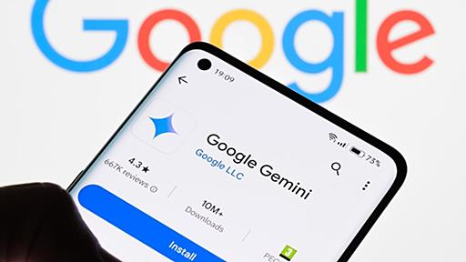 Gemini Liveが無料になったよ。スマホと自然な会話ができておもろい