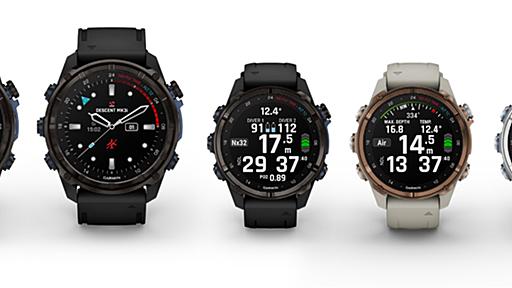 Garmin、腕時計型ダイビングコンピューター新モデル「Descent Mk3」発売。187,000円から　AMOLEDディスプレイ採用、水中メッセージの送受信に対応するタンク圧力モニタリング機器も同時発売