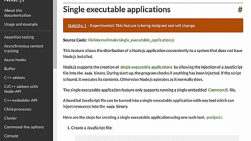 Node.jsとJavaScriptアプリを単一の実行ファイルにする「Single Executable Applications」機能、Node.js 19.7.0で実験的機能として搭載