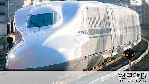 「Go　To」でも戻らぬ新幹線客、JR東海業績に打撃：朝日新聞デジタル