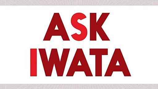 アメリカでベストセラー上位に食い込んだ「ほぼ日」の『岩田さん』　Ask Iwata