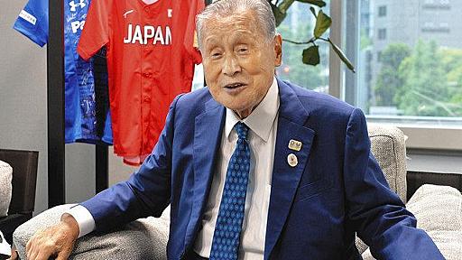 森喜朗前会長　五輪「大成功、見事にやり遂げた」…パラリンピック「子どもたちに会場で見せたいな」：東京新聞 TOKYO Web